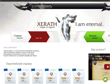 Tablet Screenshot of lolpoint.ru